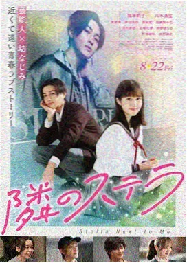 放牛班的春天 法国 2004