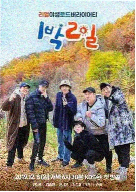 全网综艺秀 综艺 2026